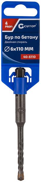 Бур по бетону, Profi, двойная резьба, SDS-Plus, 6 х 110 мм фото 2