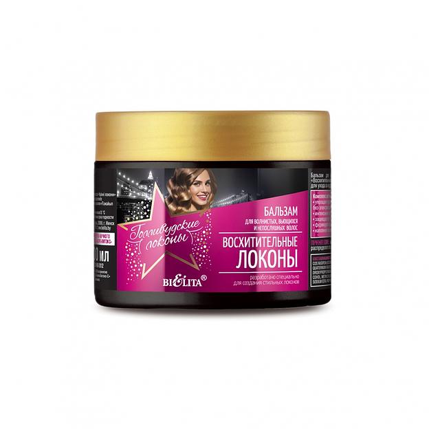 Белита бальзам для волнистых, вьющихся и непослушных волос восхитительные локоны 300мл фото 1