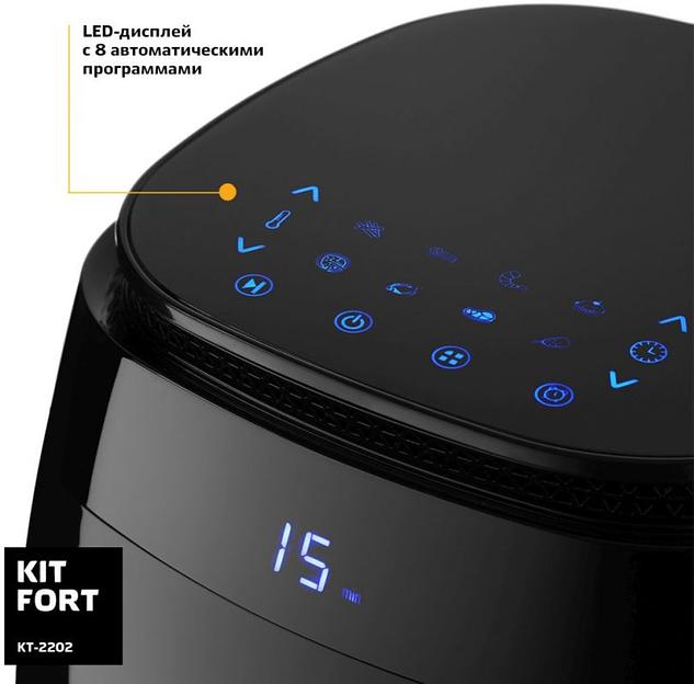 Аэрогриль Kitfort КТ-2202 1500Вт черный фото 6
