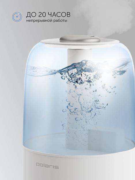 Увлажнитель воздуха Polaris PUH 4305 TF 20Вт (ультразвуковой) белый фото 8