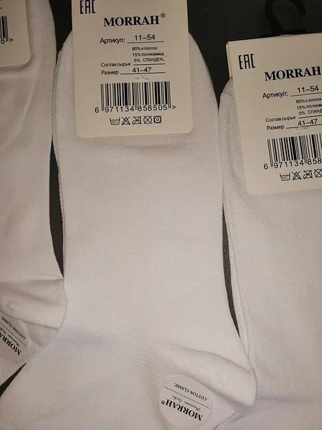Комплект носков «Morrah» 5 пар цвет белый ОПТ фото 5