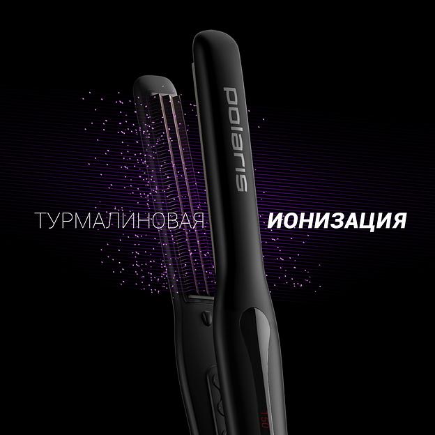 Щипцы Polaris PHSZ 1309TAi Argan Therapy PRO 38Вт макс.темп.:230С черный фото 6