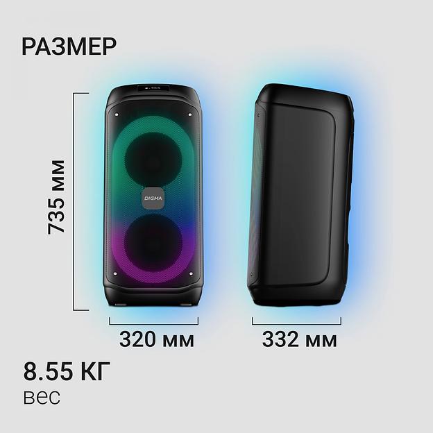 Минисистема Digma D-MC1722 черный 60Вт FM USB BT micro SD фото 9