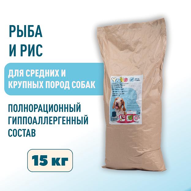 Сухой полнорационный корм «Рыба и рис» для взрослых собак средних и крупных пород 15 кг, опт фото 1