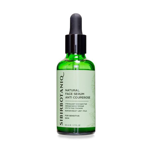 Натуральная сыворотка для лица Анти Купероз, 50 мл, опт фото 1
