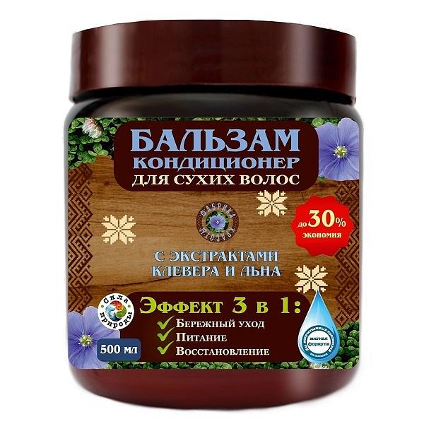 Бальзам-кондиционер для сухих волос с экстрактом клевера и льна 500 мл опт фото 1