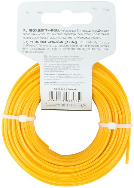 Леска для садовых триммеров ''Звездочка'' 2.5 мм х 25 м фото 4