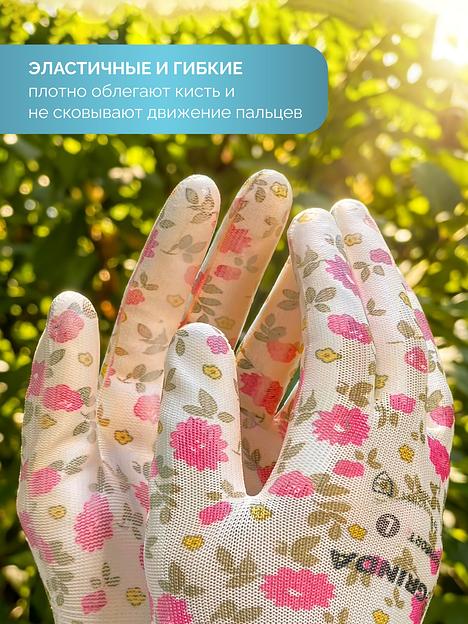 GRINDA COMFORT, L (9), садовые перчатки с прозрачным полиуретановым покрытием, розовые, 13 класс (11291-L) фото 4