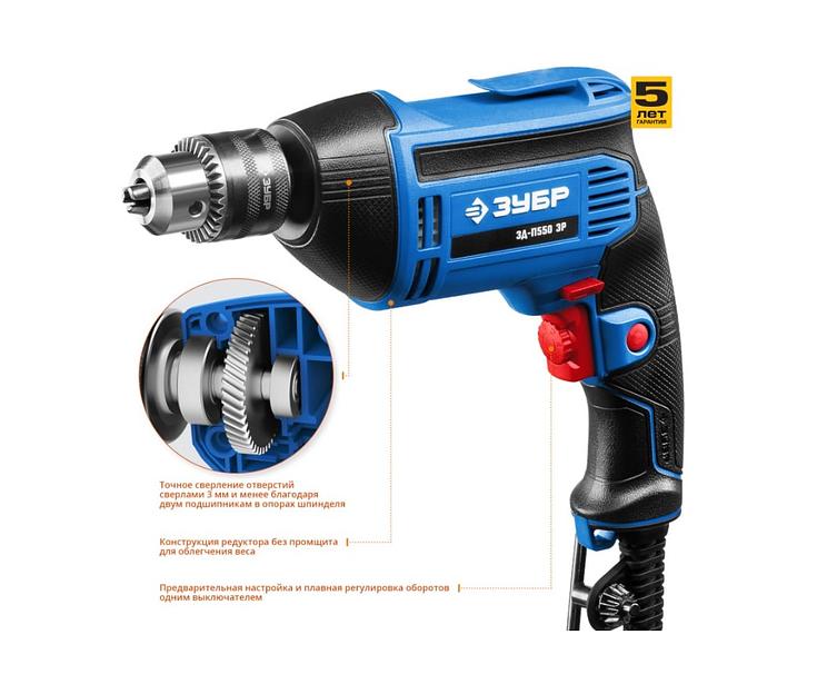 Электродрель ЗУБР «Профессионал» ЗД-П550 ЭР фото 4