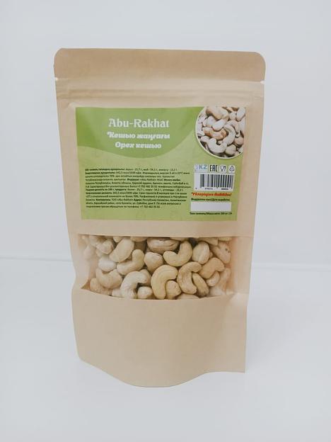 Орех кэшью Abu-Rakhat крафт-пакет 0,2 кг ОПТ фото 1