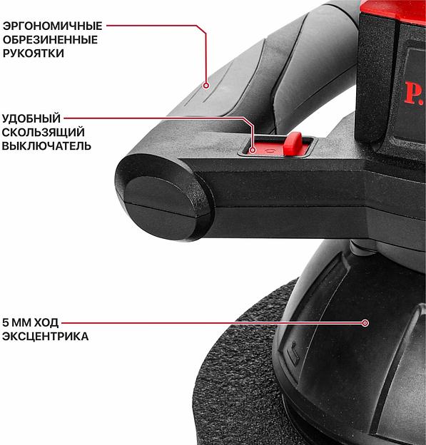 Полировальная машинка P.I.T. PPO20H-250A аккум. фото 2