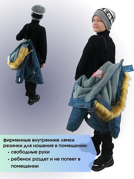 Зимняя куртка на мальчика подростка 6 цвет мембрана ОПТ фото 2