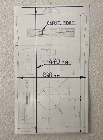 Проветриватель Aeropac SN фото 7