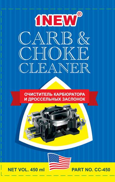 Очиститель карбюратора-спрей CC-450 ОПТ фото 2