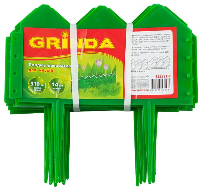 GRINDA 14 х 310 см, зеленый, декоративный бордюр для клумб (422221-G) фото 2