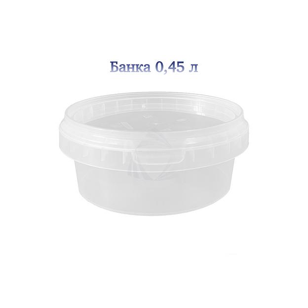 Банка пластиковая с крышкой 0.45 л опт фото 1