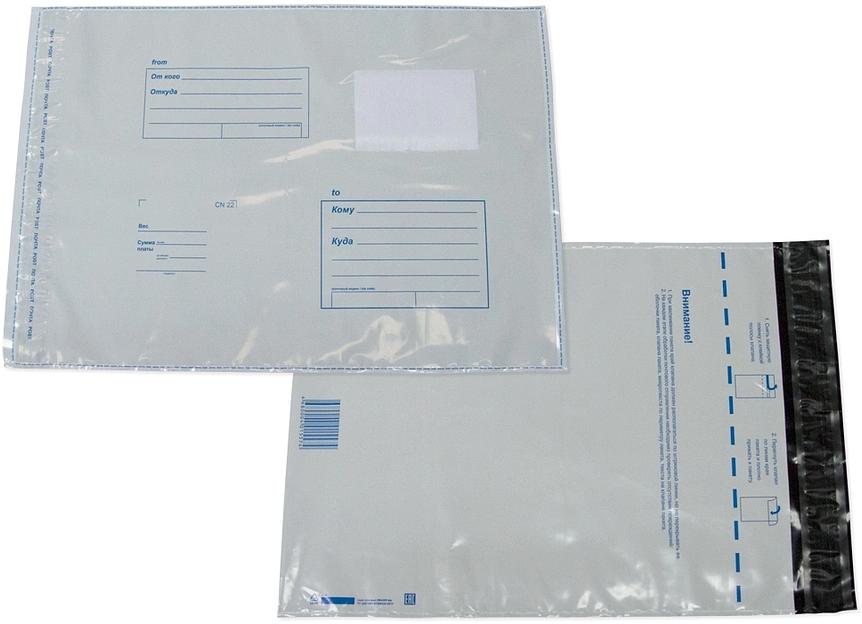 Пакет почтовый Silwerhof Eco 11004.10 B4 250x353мм "Куда-Кому" силиконовая лента пластик (pack:10pcs) фото 1