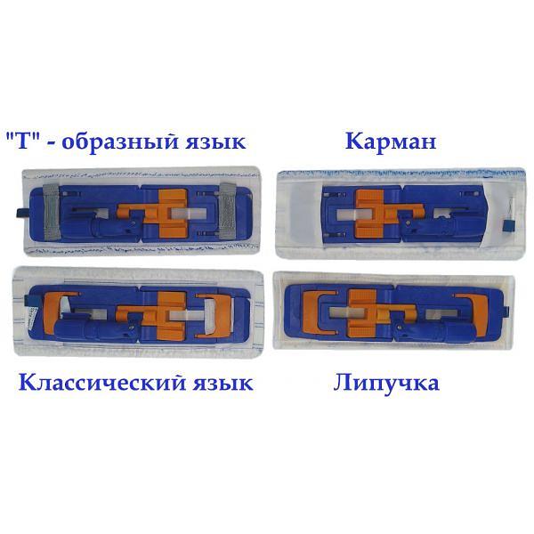 Держатель мопов Росмоп Кваттро 40 см, Россия (RQ-40) фото 7
