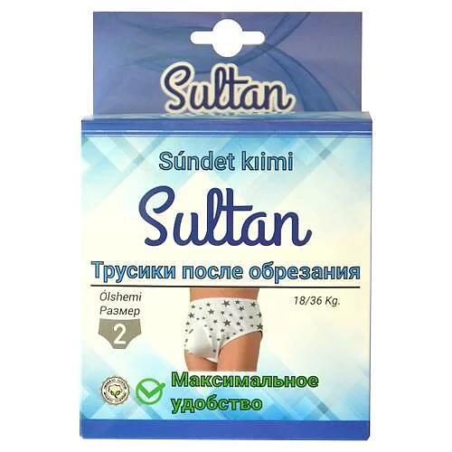 Трусики после обрезания 2 (18-36 кг) ОПТ фото 1