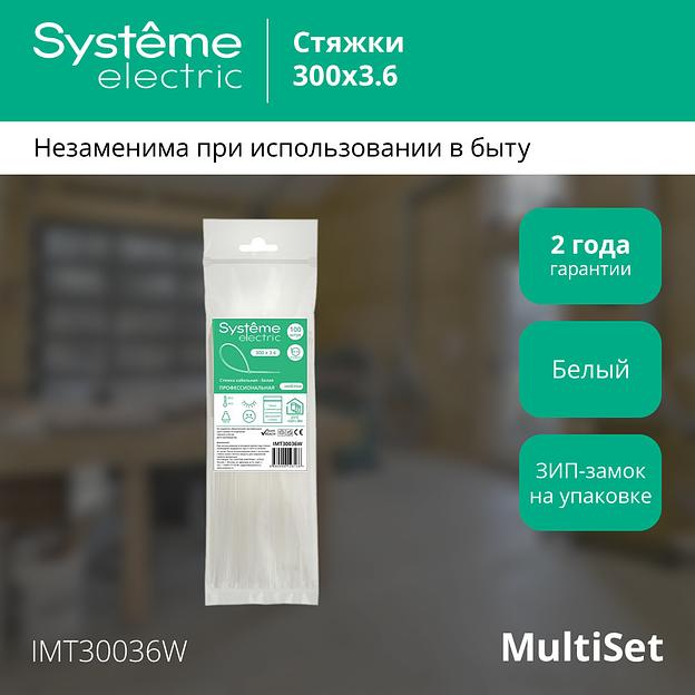 Стяжка кабельная 300х3.6 бел. (уп.100шт) SE IMT30036W фото 5