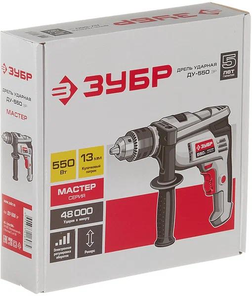 Дрель ударная ЗУБР ДУ-550 ЭР фото 2