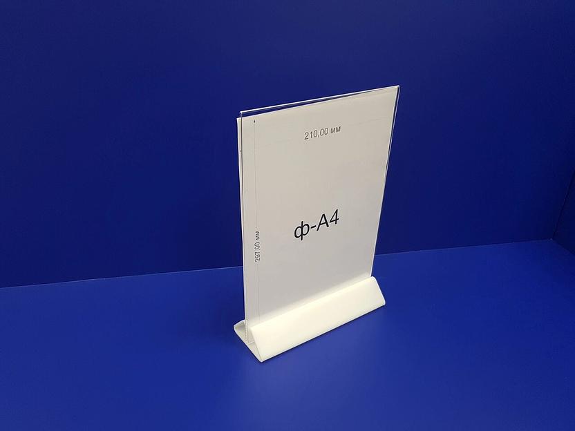 Менюхолдер на белом основании из акрила ф-а4 (вертикальный) фото 2