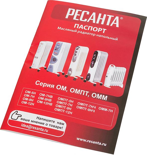 Радиатор масляный Ресанта ОММ-7Н 700Вт белый фото 7
