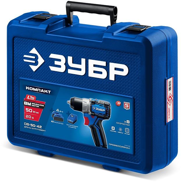 Бесщеточная дрель-шуруповерт ЗУБР КОМПАКТ #3 20 В, 50 Н·м, 2 АКБ LMS (4 А·ч), кейс, ПРОФЕССИОНАЛ (DB-50-42) фото 2