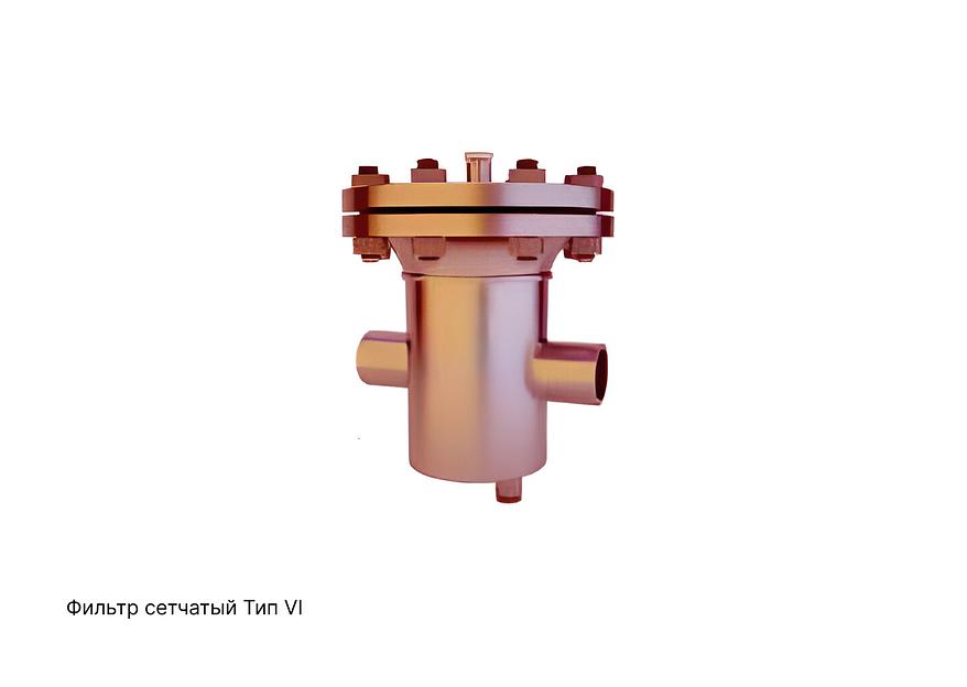 Фильтр сетчатый ФС фото 6