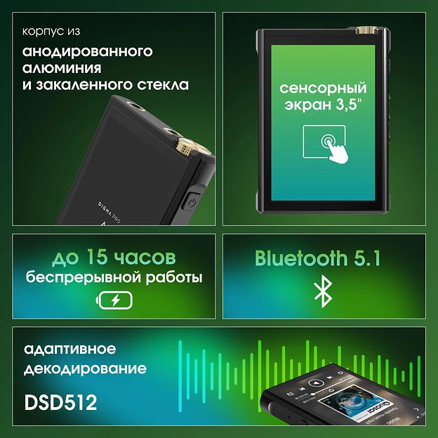 Плеер Hi-Fi Flash Digma Pro XT7 черный/золотистый/3.5"/FM/microSD/microSDHC фото 3