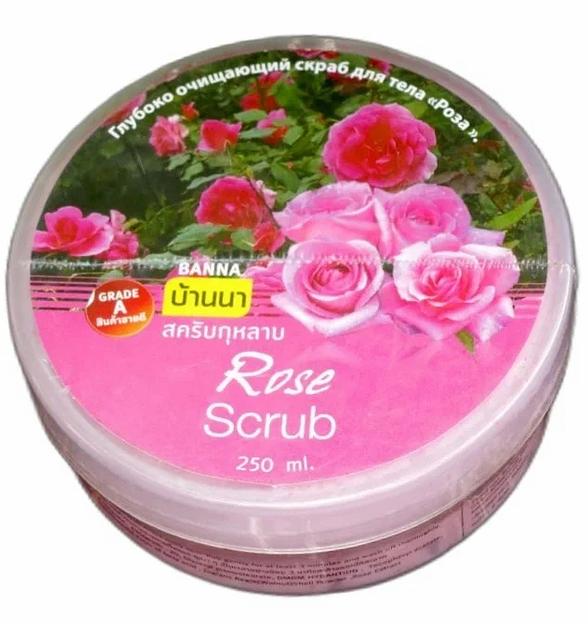 Крем для тела Жасмин, Банна 250 мл опт фото 1