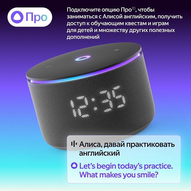 Умная колонка Яндекс Станция Мини 3 Про с Алисой, Zigbee, черный, YNDX-00059BLK фото 6