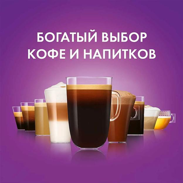 Кофе в капсулах для кофемашин Nescafe Dolce Gusto Cortado Espresso Macchiato, 16 капсул ОПТ фото 5