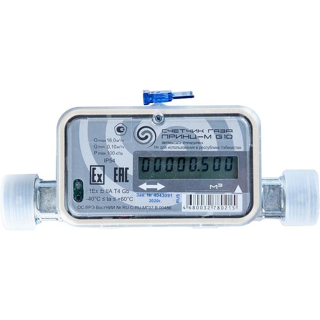 Счётчик газа «Принц-М» G10 фото 1