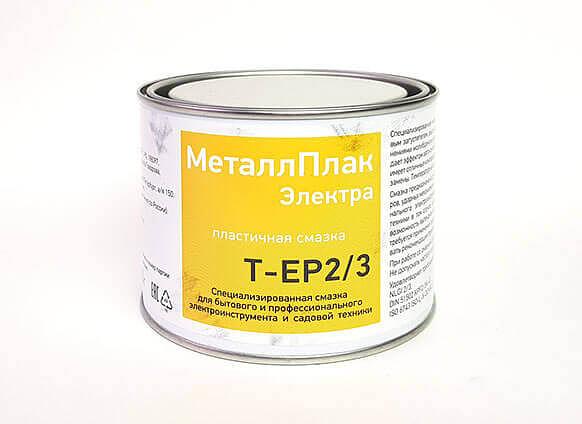 Смазка МеталлПлак Электра Т-ЕР2/3 фото 1