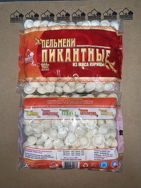 Пельмени «Пикантные» 450/900/6000/11000г опт фото 3