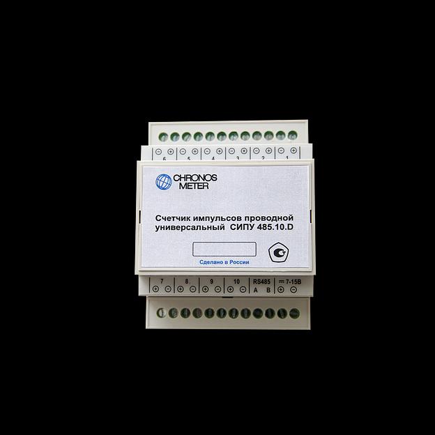Счетчик импульсов проводной универсальный SET.SIPU.RS.10.N.DIN СЭТ.469333.208-11 фото 1