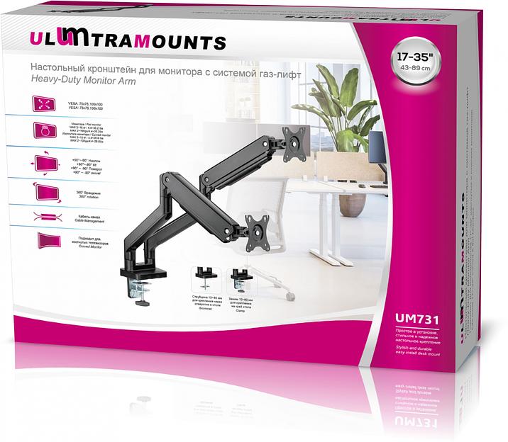 Кронштейн для мониторов Ultramounts UM731 черный 17"-35" макс.16кг крепление к столешнице поворот и наклон фото 8
