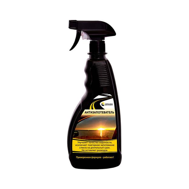 Антизапотеватель, опт фото 1