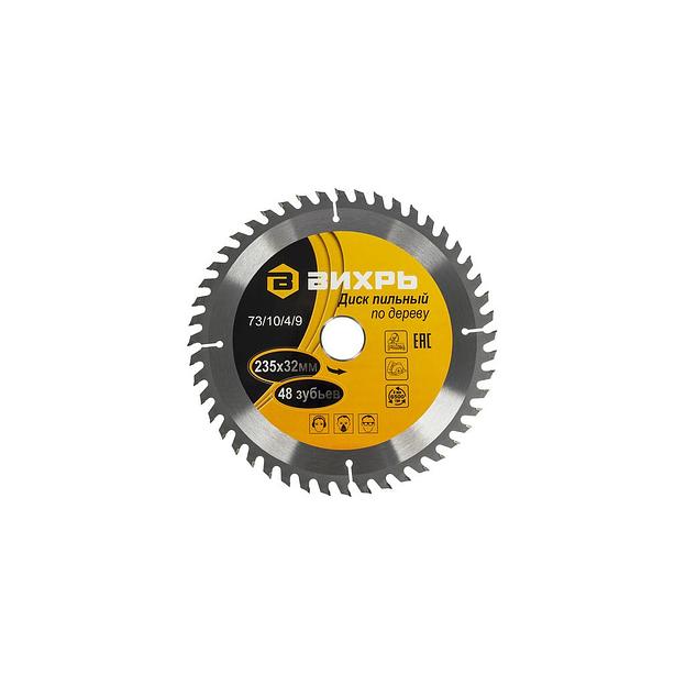 Пильный диск Вихрь 73/10/4/9, по дереву, 235мм, 32мм, 1 фото 1