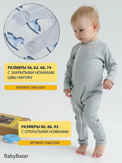 Комплект 2 комбинезона «графит» (серый и белый) ОПТ фото 4