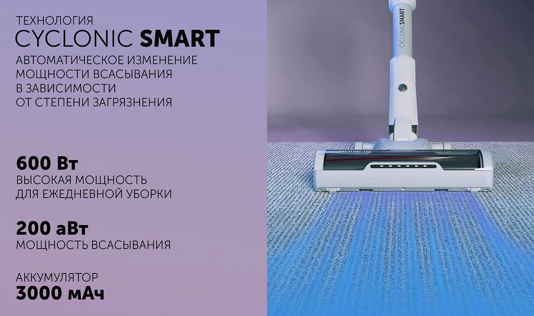 Пылесос Polaris IQ Home PVCS 4070 600Вт белый/белый фото 5