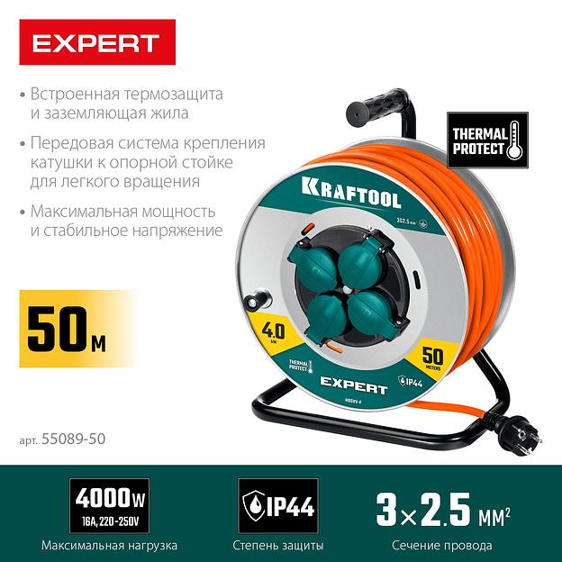 KRAFTOOL EXPERT 4.0, ПВС 3х2.5 50м 4000Вт IP44, силовой удлинитель на стальной катушке (55089-50) фото 3
