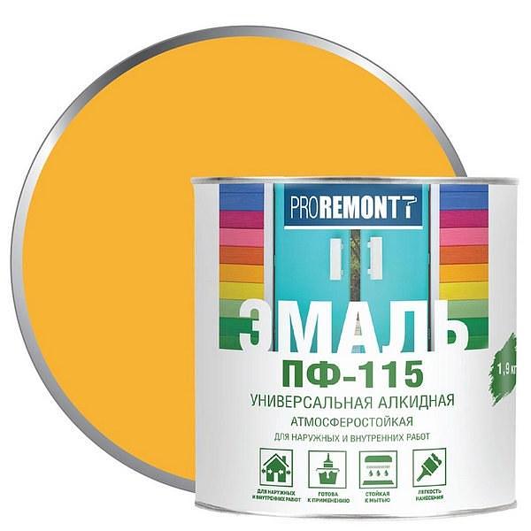 Эмаль ПФ-115 PROREMONTT Жёлтый 1,9кг фото 1