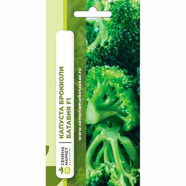 Семена посевные Капуста брокколи «Батавия F1» ОПТ фото 1