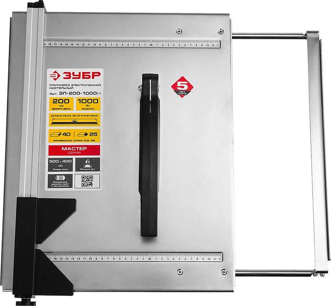 Плиткорез электрический ЗУБР, настольный, 1000 Вт, (ЭП-200-1000Н) фото 4