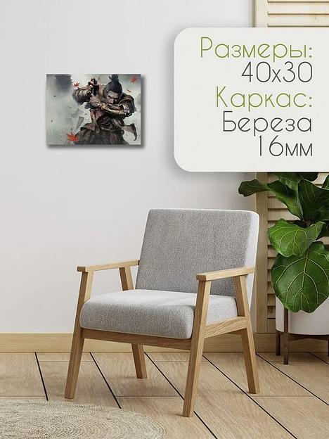 Картина интерьерная на холсте 40×30 см в ассортименте ОПТ фото 1
