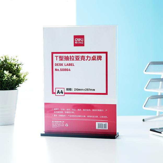 Магнитная рамка Deli 50864 A4 21х29.7см настольная прозрачный фото 4