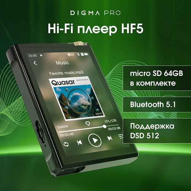 Плеер Hi-Fi Flash Digma Pro XT7 черный/золотистый/3.5"/FM/microSD/microSDHC фото 2