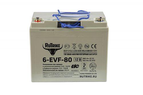 Тяговый аккумулятор RuTrike 6-EVF-80 (12V80A/H C3) фото 2